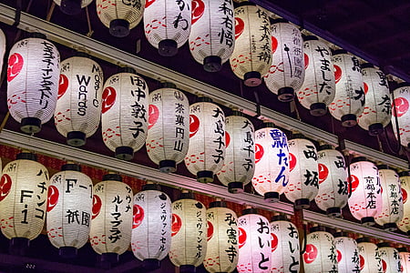 lighted and hanged Japanese paper lanterns thumbnail