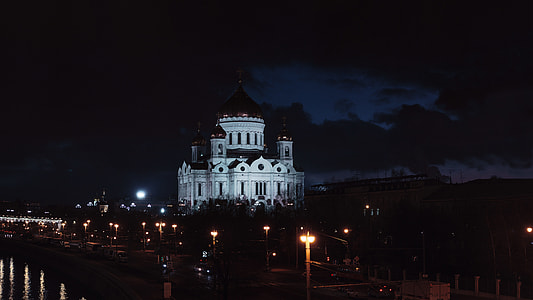 Christ The Savior Cathedral, Moscow thumbnail