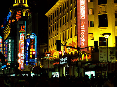 People'S Republic Of China, Shanghai thumbnail