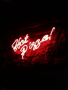 Hot Pizza Led Signage thumbnail
