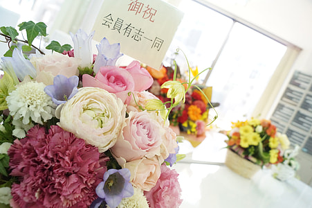 Flower Arrangement, Congratulations thumbnail