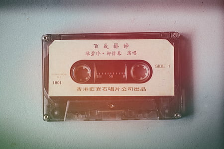 vintage, technology, music, sound thumbnail