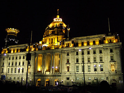  HSBC Building lighted up at night in Shanghai, China thumbnail