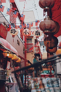 Chinese paper lanterns displayed thumbnail