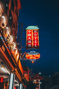 hotel LED sign o thumbnail