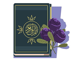 Al Quran Vector ai, svg file