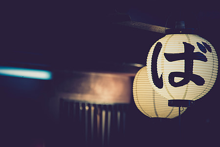 two lit lanterns thumbnail