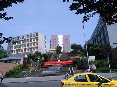 Weiming High School in Chongqing, China thumbnail