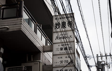 white and black facade thumbnail