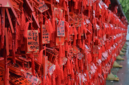 red hanging paper decor lot thumbnail