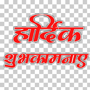Maharashtra Logo Banner Picsart Photo Studio Others Png Clipart