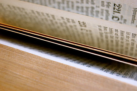 book pages closeup photo thumbnail