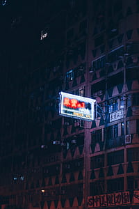 photo of red LED signage thumbnail