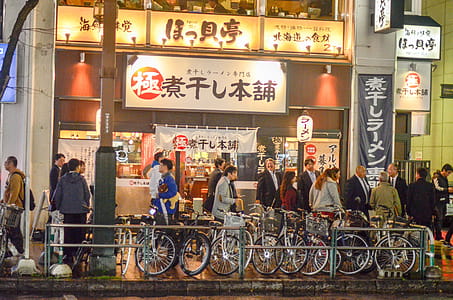 Bicycles and Business at Night in Japan thumbnail
