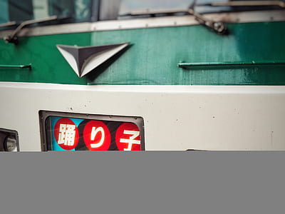 illustration, detail, decoration, japan thumbnail