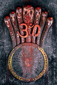 Ohm cobra wall decor thumbnail