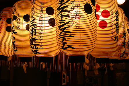 Lanterns in Japan thumbnail