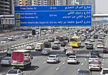 Road signs showing distance for Sheikh Zayed Road and Trade Center In Dubai ,United Arab Emirates thumbnail