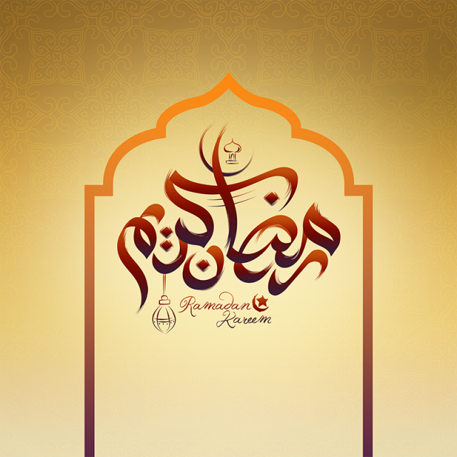 ramadan kareem beautiful design psd file