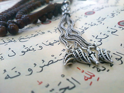 brown misbaha prayer beads thumbnail