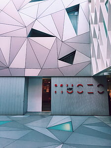 photo of MUCEC ABC building thumbnail
