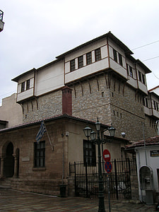 Historical–Folklore and Natural History Museum of Kozani, Greece thumbnail