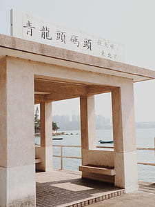 beige concrete waiting shed thumbnail