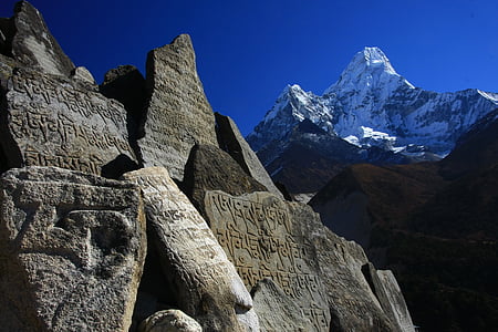 photo of stones on text carved thumbnail