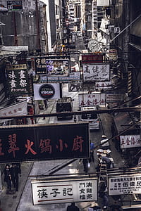 Assorted-labeled Signage thumbnail