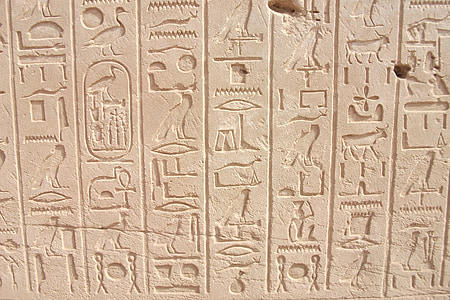 hieroglyphics wall art thumbnail