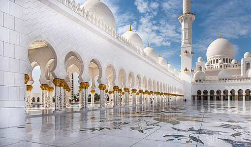 Palace Court at Abu Dhabi in United Arab Emirates - UAE thumbnail