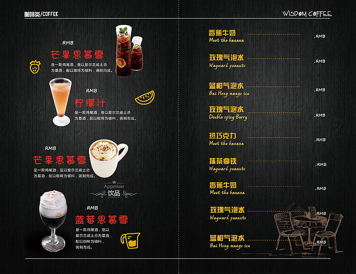 menu drink food restaurant hotel drinks menu design wisdom drink menu design