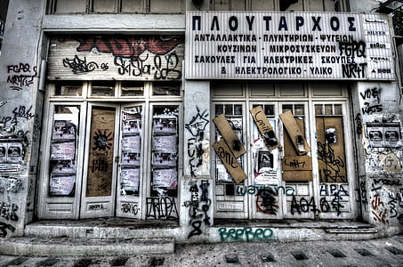 white and gray painted concrete building thumbnail