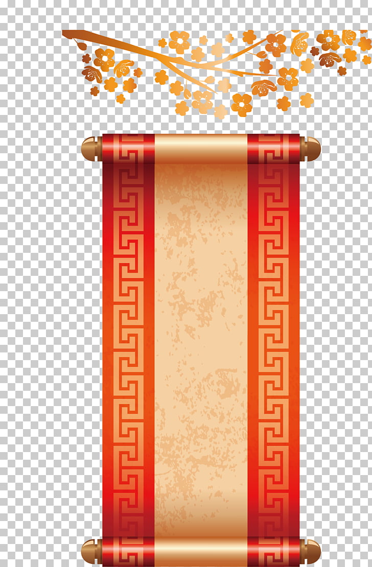 Chinese New Year Lunar New Year, New Year New Year Reel, brown flower illustration PNG clipart