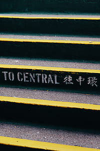 black stairs with yellow lines thumbnail