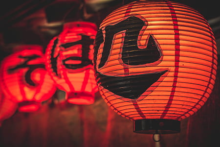 brown and black paper lantern thumbnail