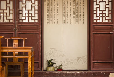 brown wooden table beside white wooden door thumbnail