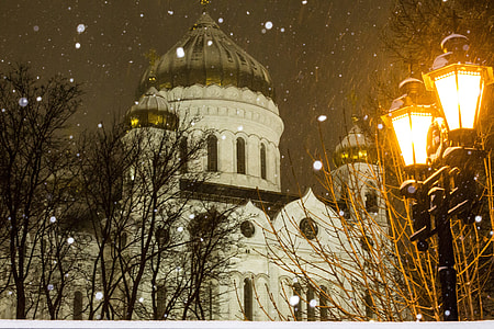 Christ The Savior Cathedral, Moscow thumbnail