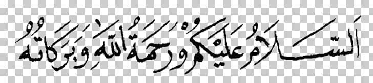 Tulisan Arab Assalamualaikum Untuk Undangan – Sketsa