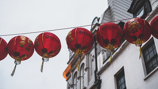hanged red and gold lanterns thumbnail