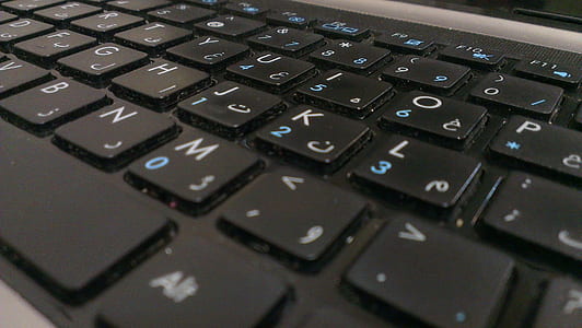 gray laptop computer thumbnail