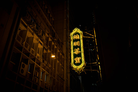 Night Light 2 thumbnail