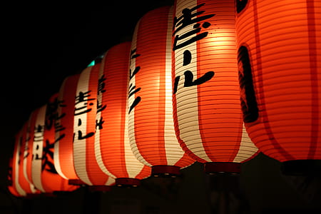 minimalist photography of paper lantern with kanji script thumbnail