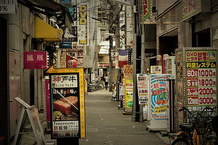 Japan street thumbnail