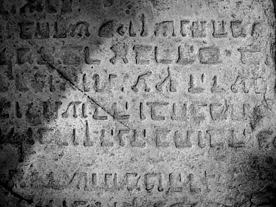 tablet with calligraphy thumbnail