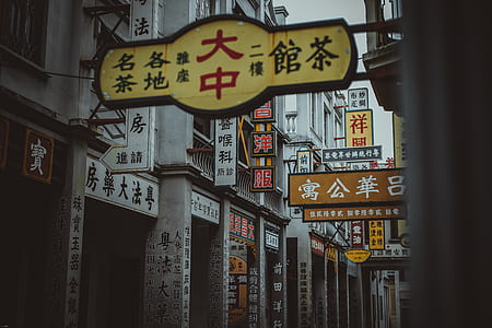 black and red Kanji script signage during daytime thumbnail