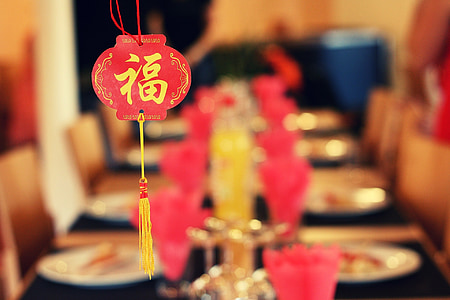 red hanging decoration thumbnail