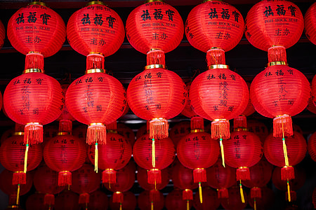 Lamps and lanterns  in China thumbnail