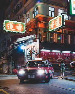 red car passing through a building thumbnail