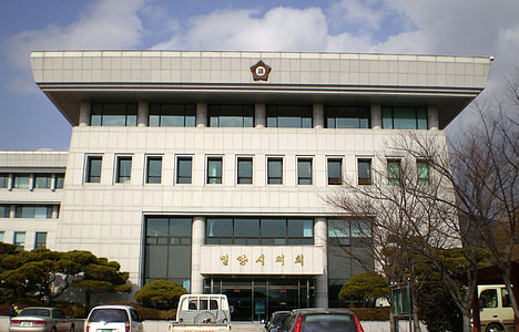 Miryang assembly building in South Korea thumbnail